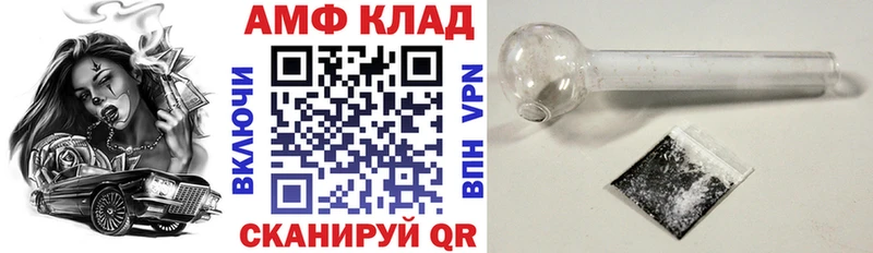 Амфетамин VHQ  Луховицы 
