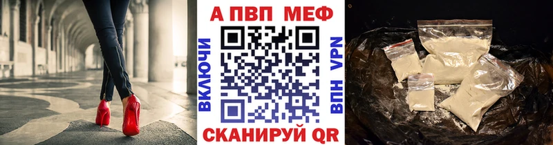 купить наркотики сайты  Луховицы  Alpha PVP крисы CK 