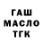 Меф мяу мяу 4 MMC Hanna Pristay