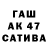 ГАШИШ хэш Izya Gulamov