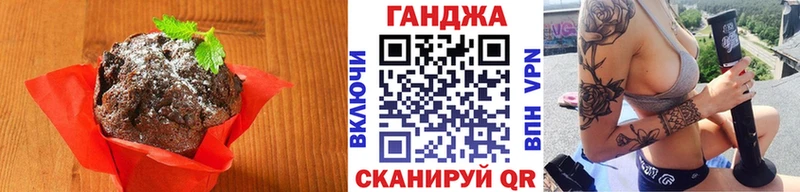 Еда ТГК конопля  Луховицы 