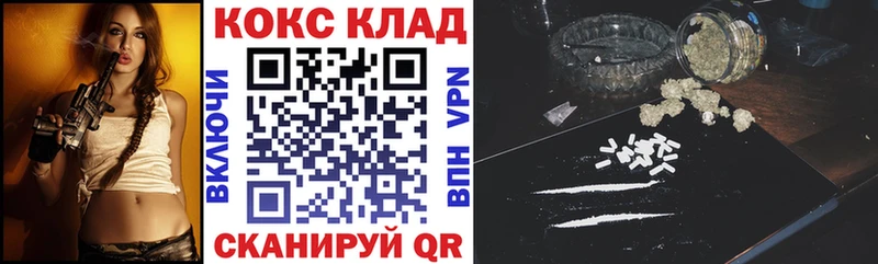 купить закладку  Луховицы  КОКАИН Боливия 