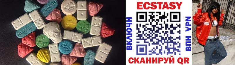 купить   Луховицы  Ecstasy 280 MDMA 