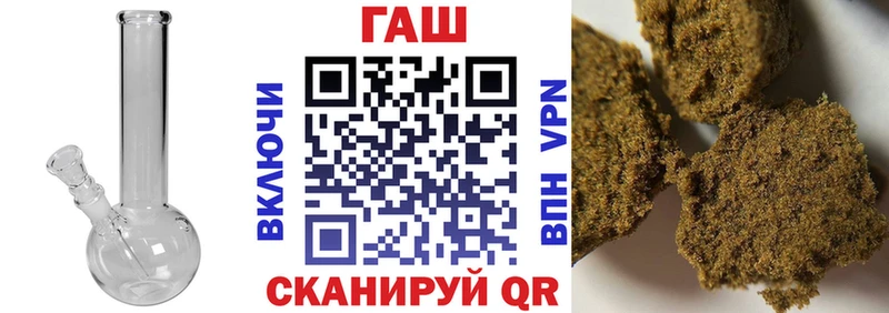 ГАШ Ice-O-Lator  Луховицы 