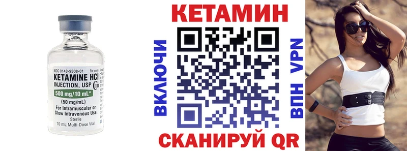 Кетамин ketamine  Луховицы 