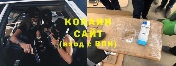 первитин Вязьма