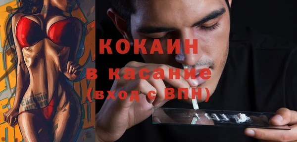 бошки Волоколамск