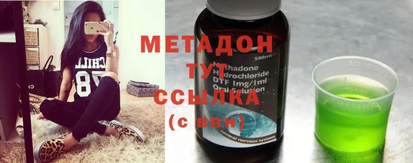 а пвп мука Володарск