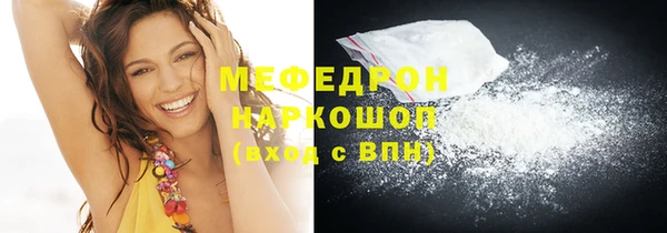 бошки Волоколамск