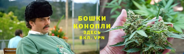 бошки Волоколамск