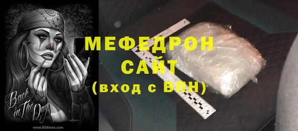 а пвп мука Володарск