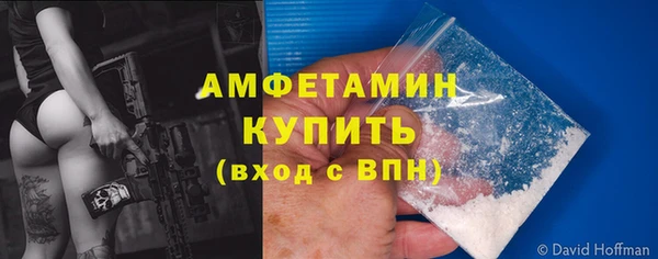 спиды Вязники