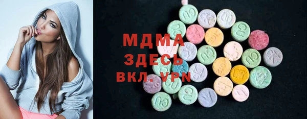 бошки Волоколамск
