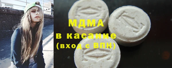 бошки Волоколамск