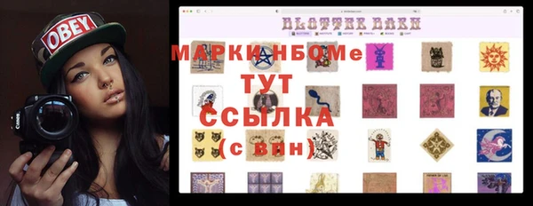 не бодяженный Волосово