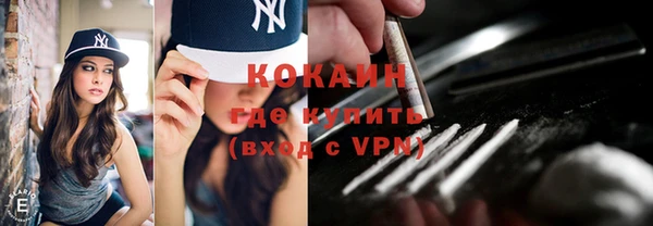 не бодяженный Волосово