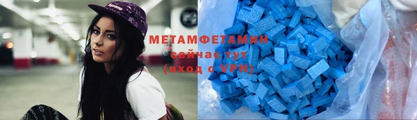 не бодяженный Волосово
