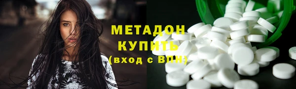 первитин Вязьма