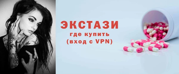 спиды Вязники