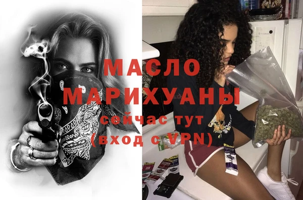 бошки Волоколамск
