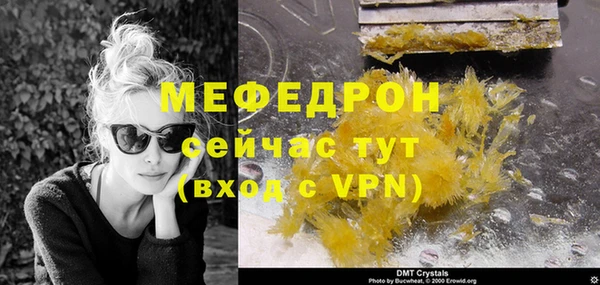 первитин Вязьма