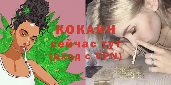 а пвп мука Володарск