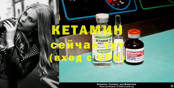 не бодяженный Вяземский