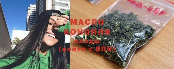 спиды Вязники