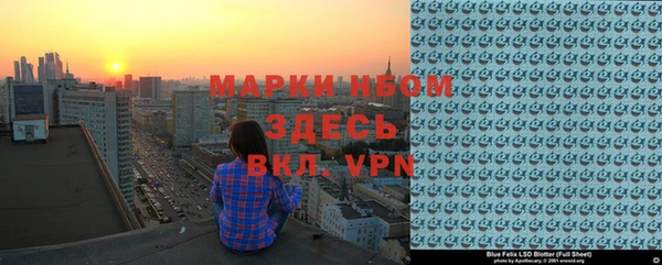 а пвп мука Володарск