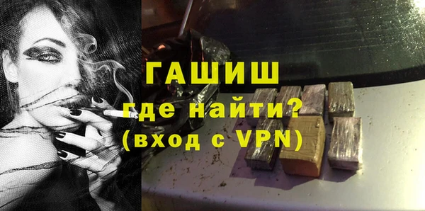 бошки Волоколамск