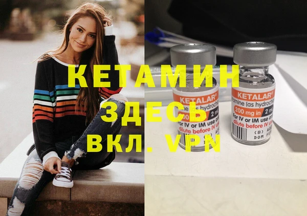 первитин Вязьма