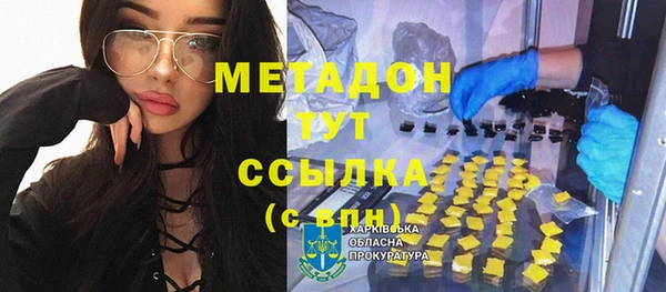бошки Волоколамск