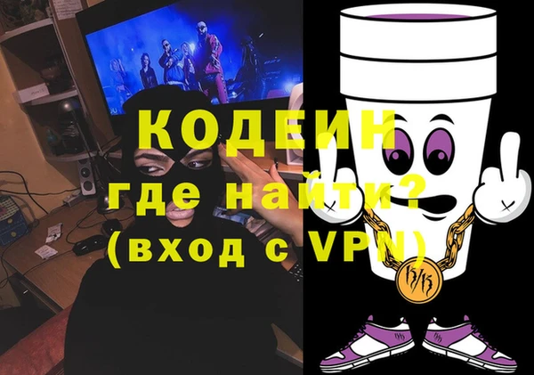 спиды Вязники