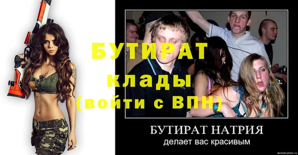 спиды Вязники