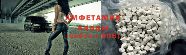 бошки Волоколамск