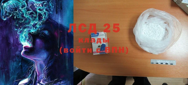 первитин Вязьма
