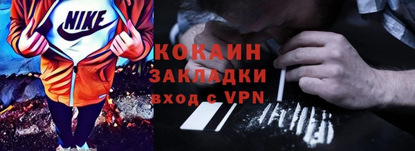 спиды Вязники