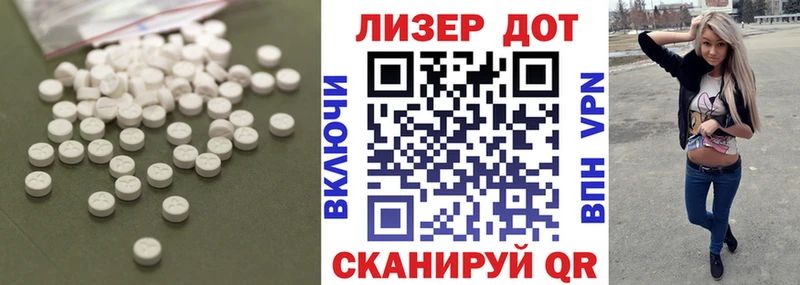 ЛСД экстази ecstasy  Луховицы 