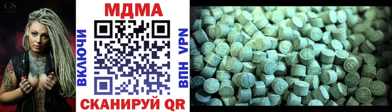 MDMA crystal Луховицы