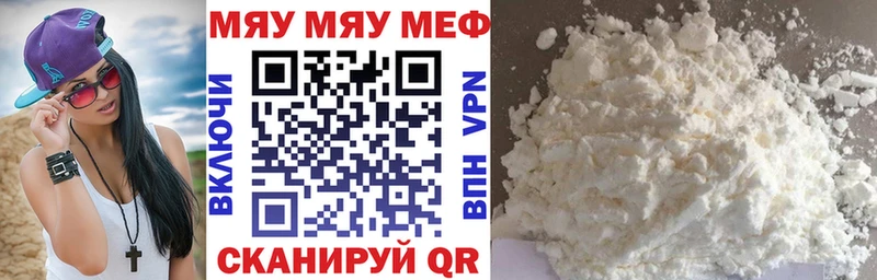 кракен онион  Луховицы  МЯУ-МЯУ мука  где можно купить  