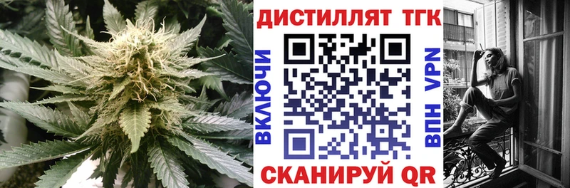 Дистиллят ТГК THC oil Луховицы