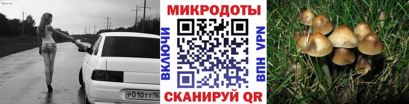 Псилоцибиновые грибы MAGIC MUSHROOMS  Луховицы 